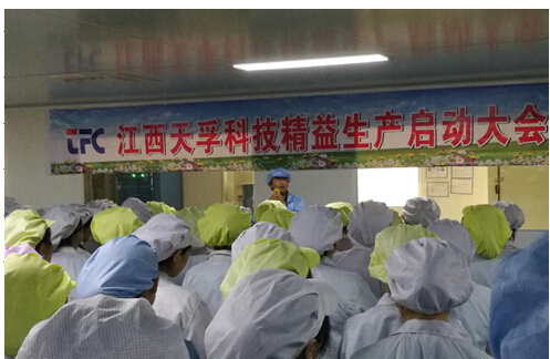 304am永利集团官网(中国)有限公司-Official Website