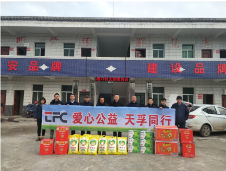 304am永利集团官网(中国)有限公司-Official Website