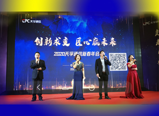 蘇州304am永利集团官网 | 逾越目標 我心堅定