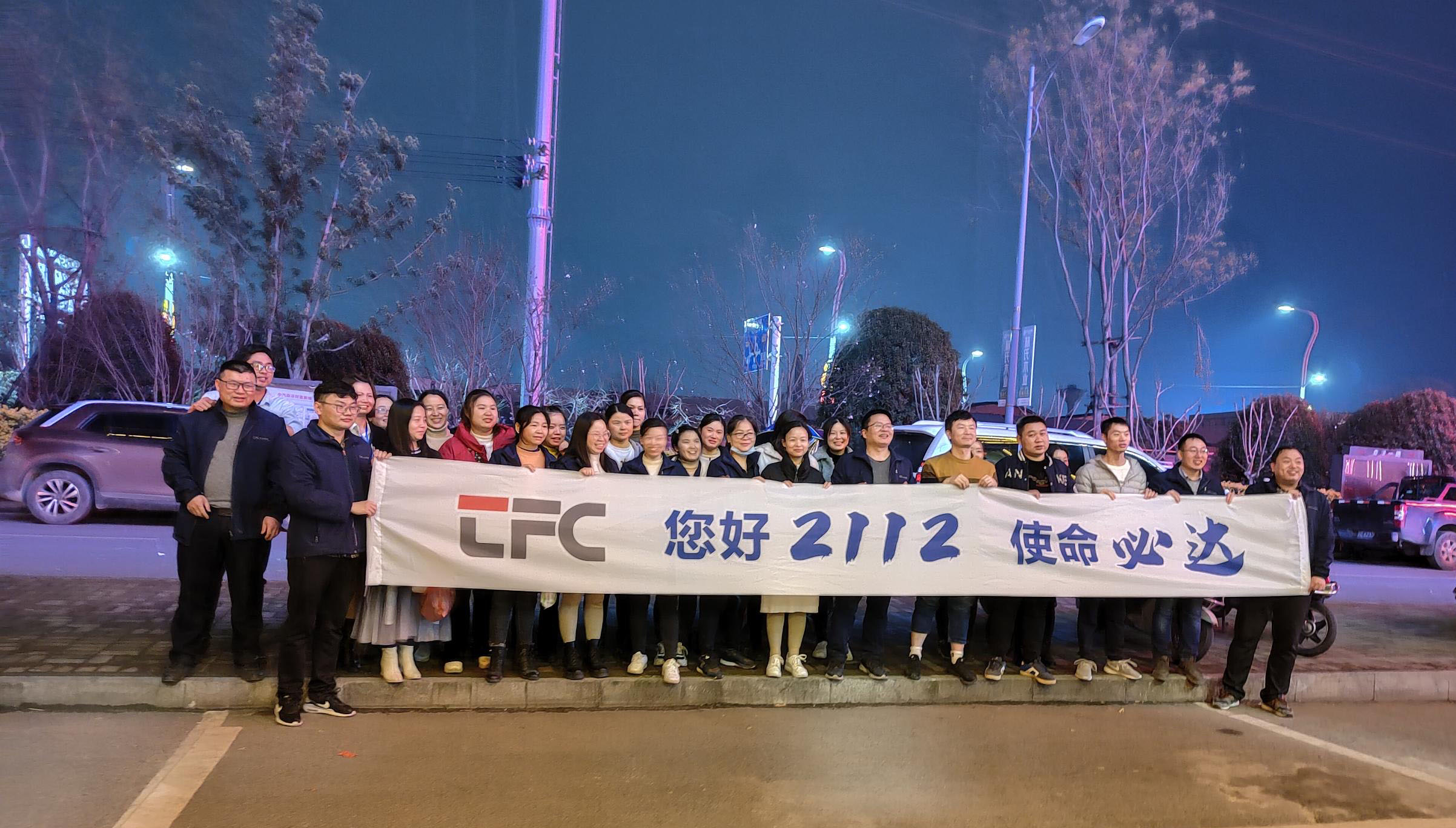 304am永利集团官网(中国)有限公司-Official Website