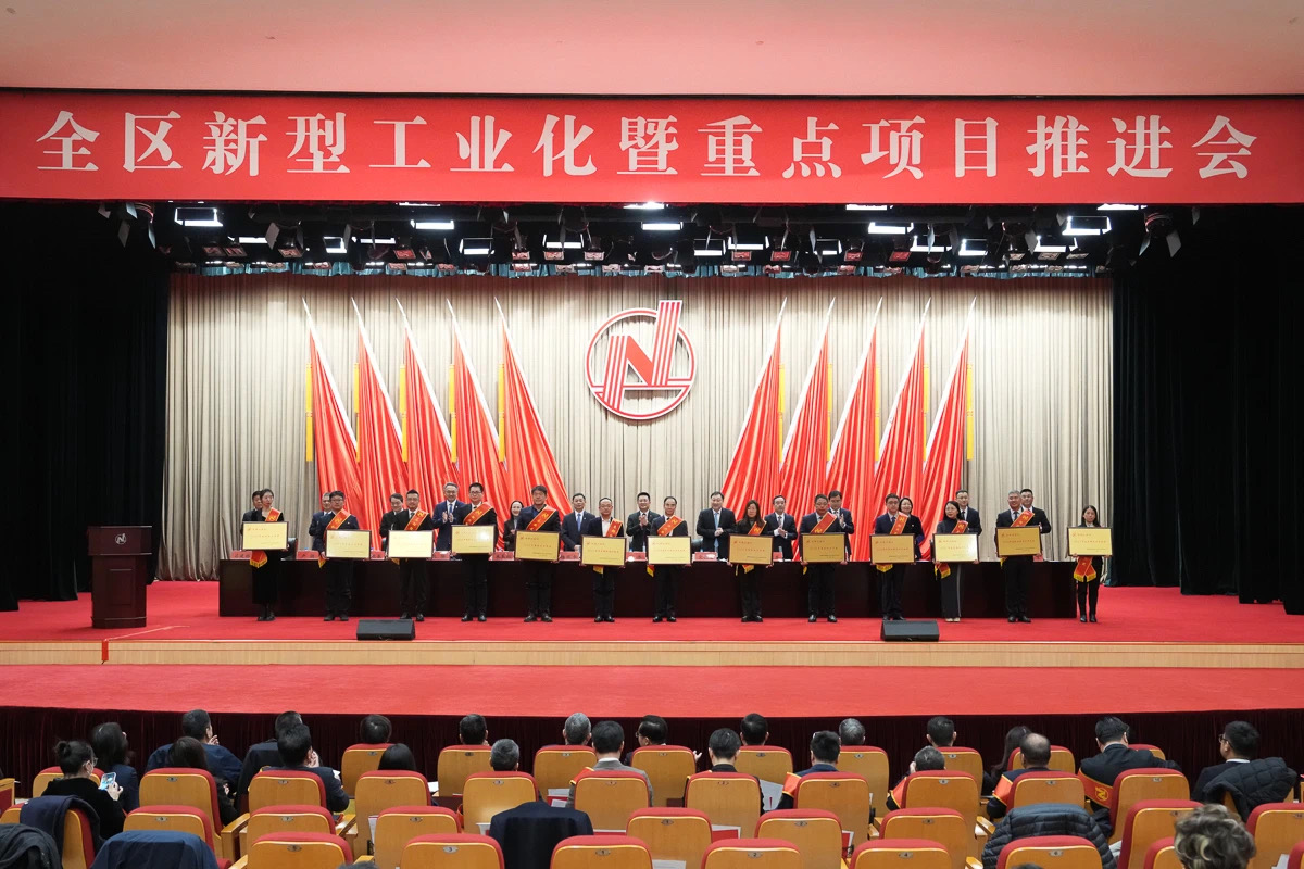 304am永利集团官网(中国)有限公司-Official Website