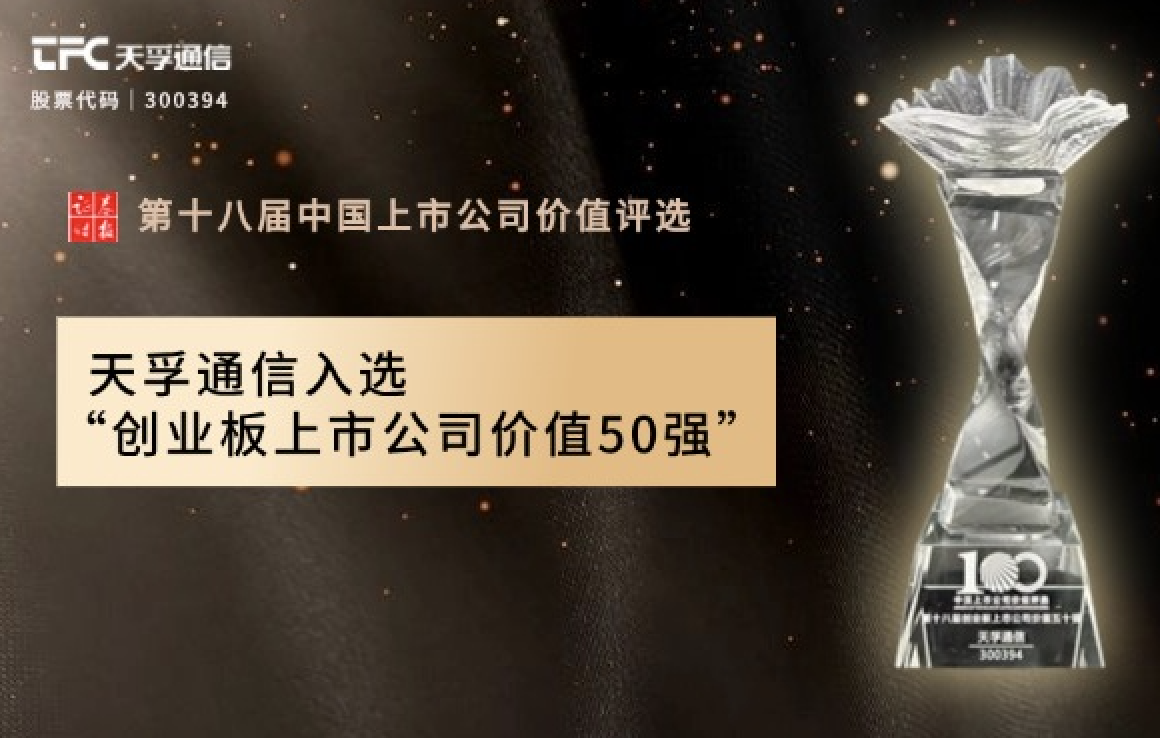 304am永利集团官网(中国)有限公司-Official Website