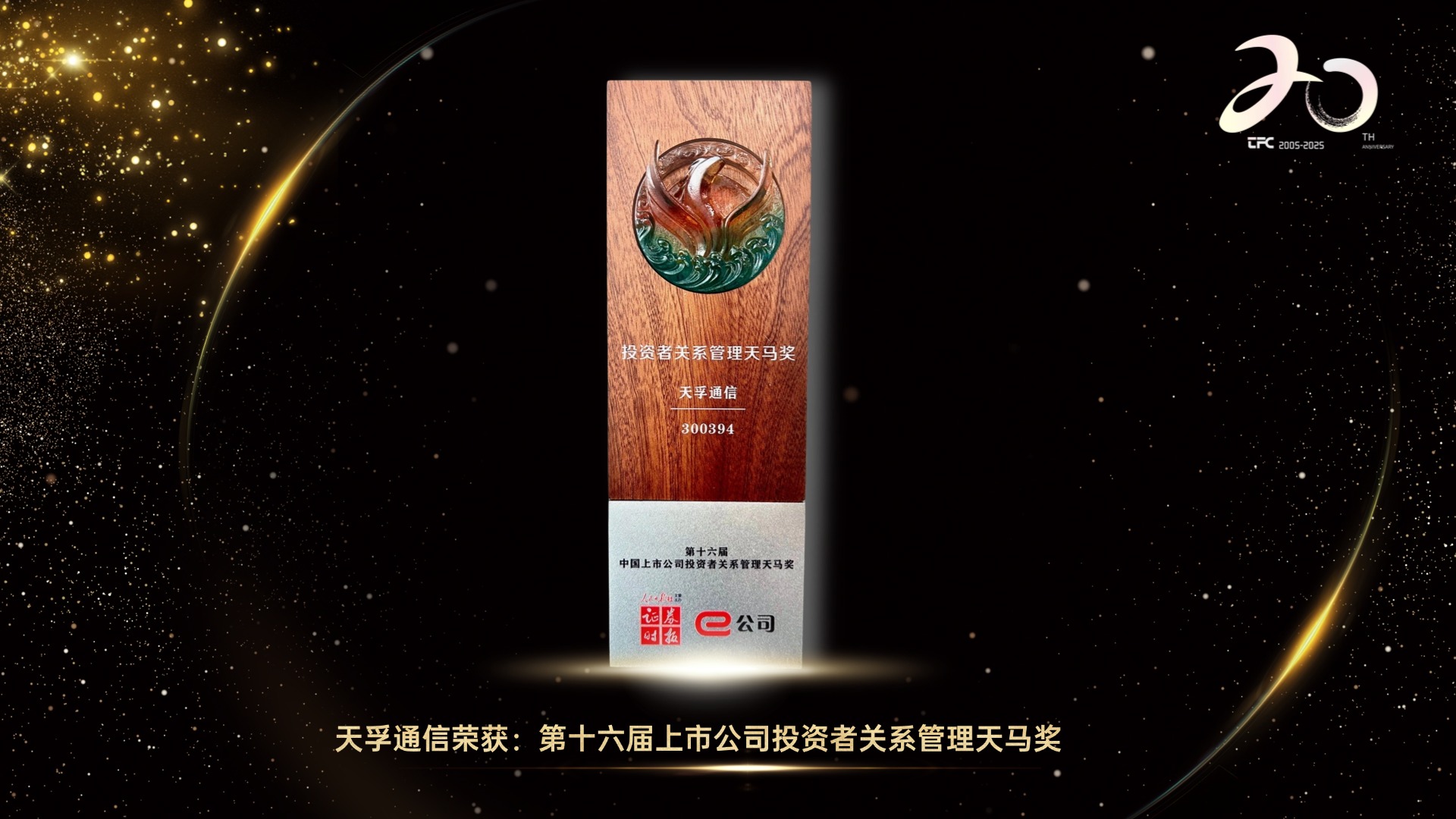 304am永利集团官网(中国)有限公司-Official Website